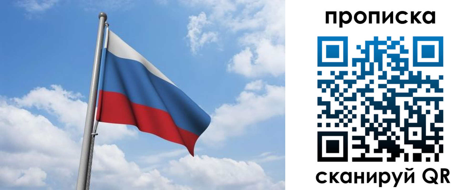 временная регистрация для всех в Ленинск-Кузнецком