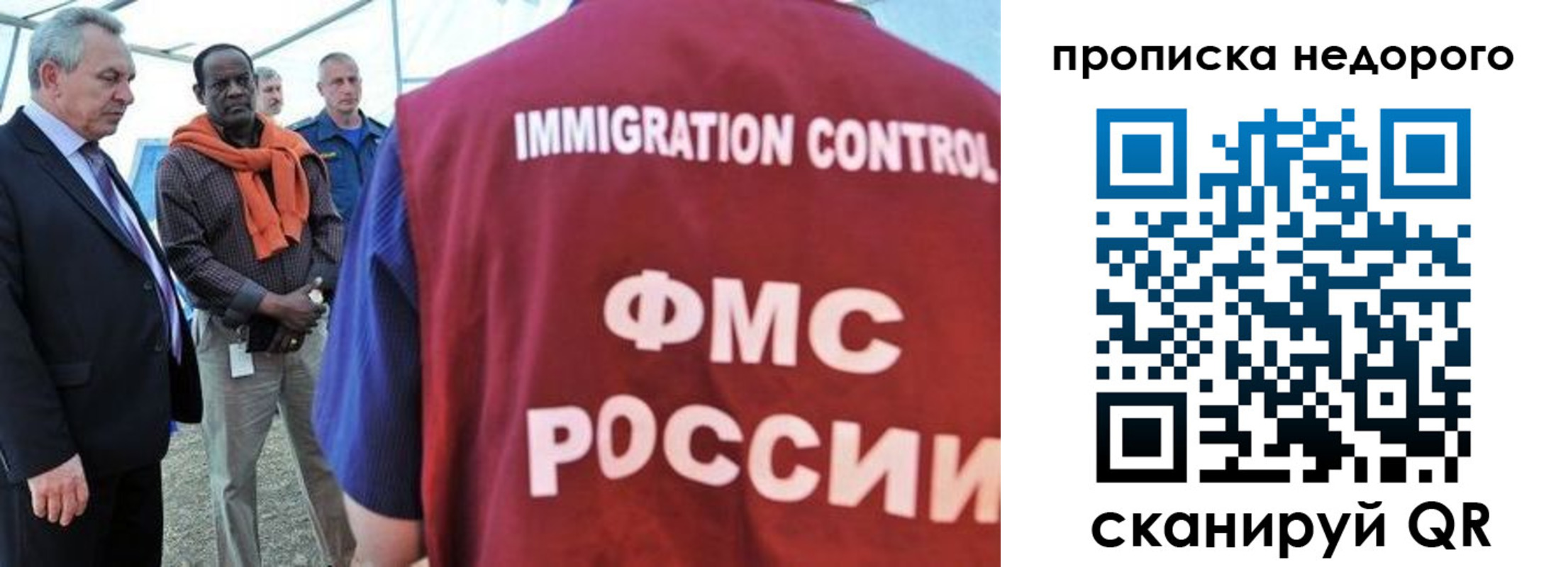временная регистрация в Ленинск-Кузнецком