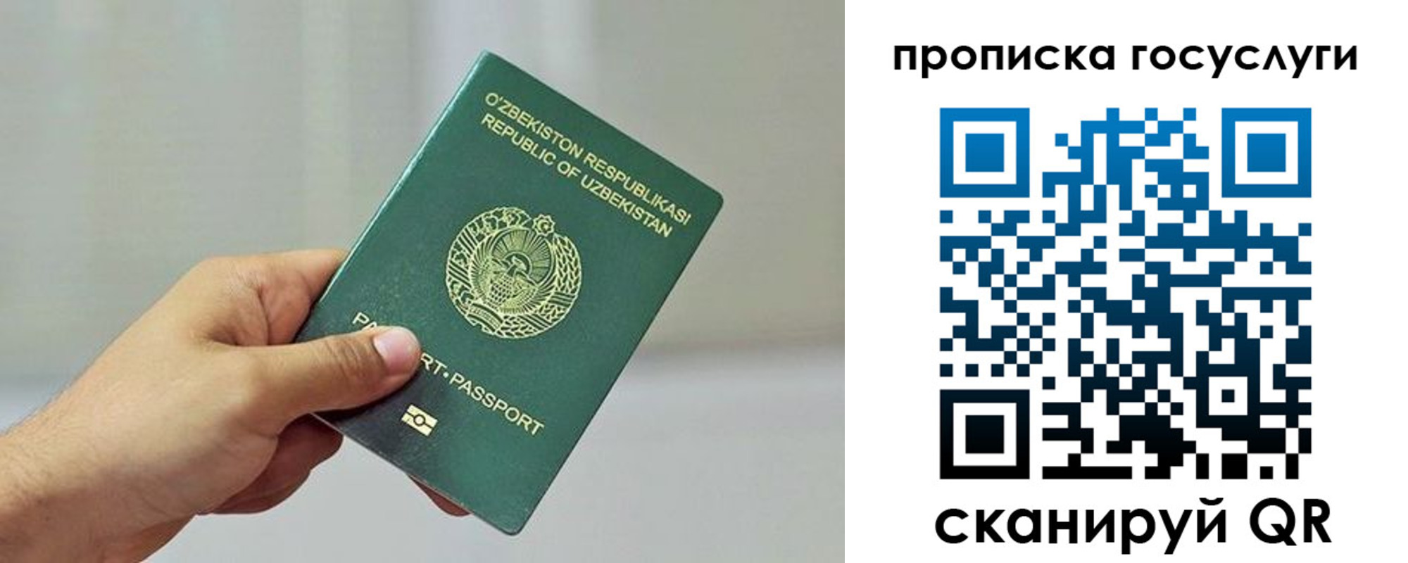 временная регистрация адрес в Ленинск-Кузнецком