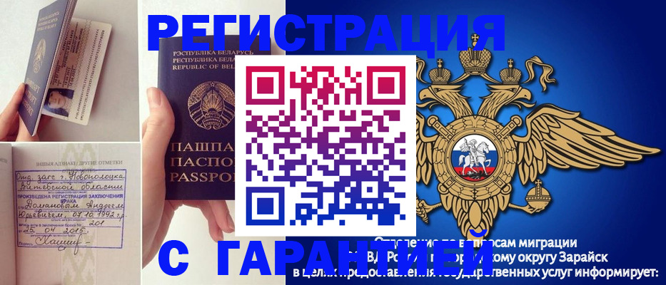 временная регистрация адрес в Ленинск-Кузнецком